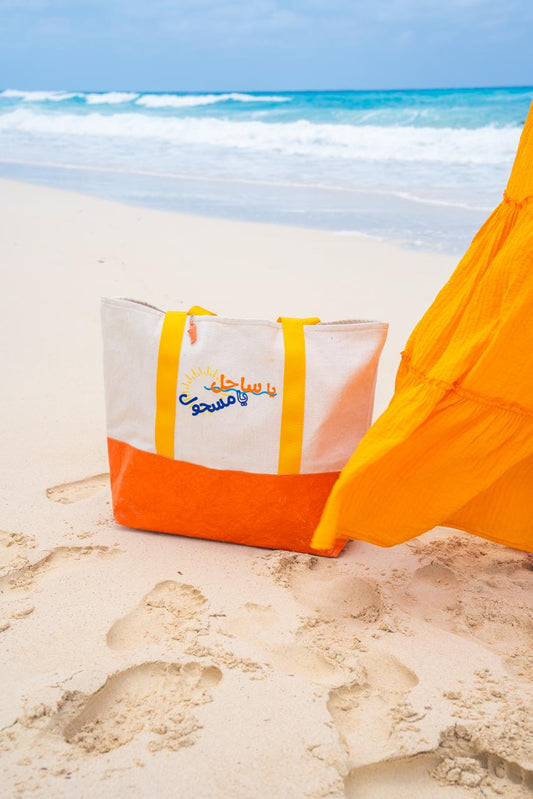 Ya sahel ya mashool! Big bag