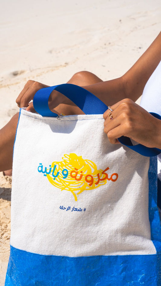 Macarona w Panne! Tote bag